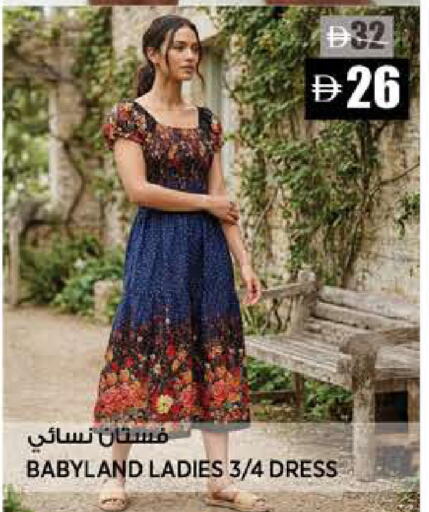 available at هاشم هايبرماركت in الإمارات العربية المتحدة , الامارات - الشارقة / عجمان