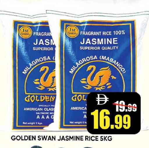 available at Leptis Hypermarket  in UAE - Ras al Khaimah