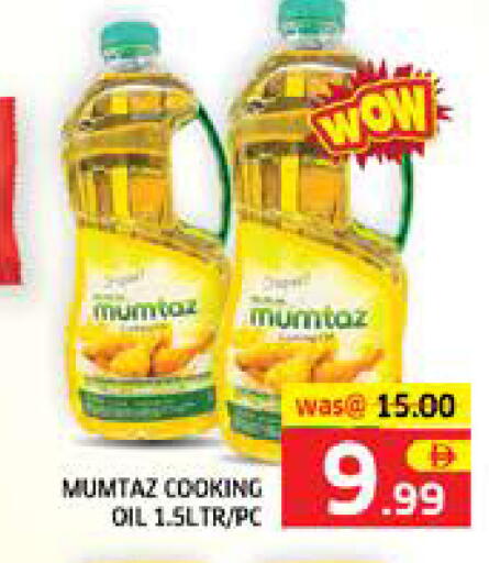 available at Seven Emirates Supermarket in UAE - Abu Dhabi