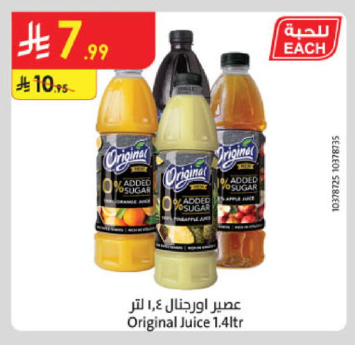 Apple available at Danube in KSA, Saudi Arabia, Saudi - Al Khobar