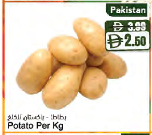 Potato from Pakistan available at Almaya Supermarkets in UAE - Ras al Khaimah