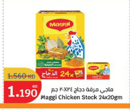 available at City Hypermarket in Kuwait - Jahra Governorate