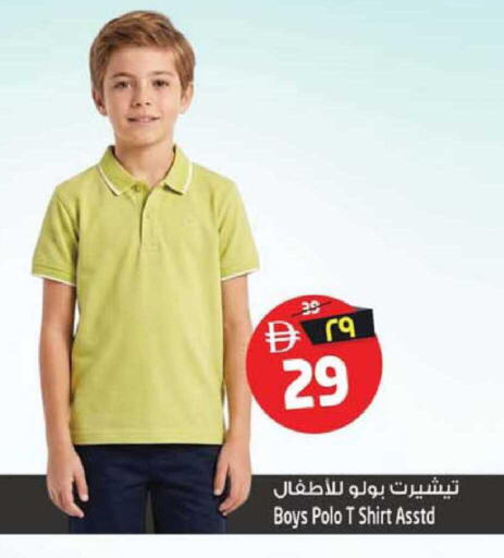 available at SAFARI HYPERMARKET  in UAE - Ras al Khaimah