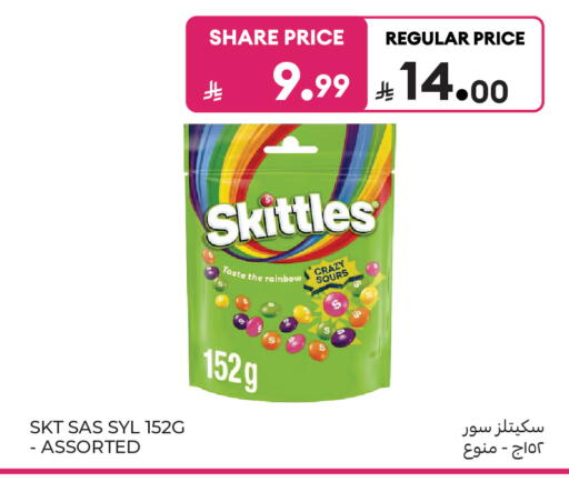 available at كارفور in مملكة العربية السعودية, السعودية, سعودية - جدة