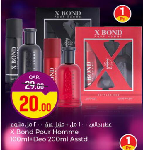 available at باريس هايبرماركت in قطر - أم صلال