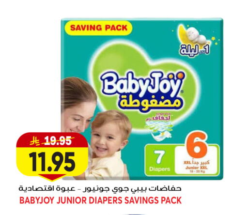 available at Grand Hyper in KSA, Saudi Arabia, Saudi - Jeddah