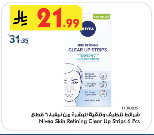 available at Bin Dawood in KSA, Saudi Arabia, Saudi - Medina