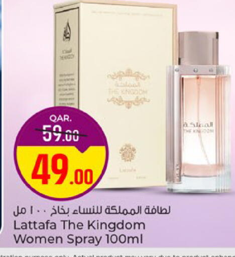 available at باريس هايبرماركت in قطر - الشحانية