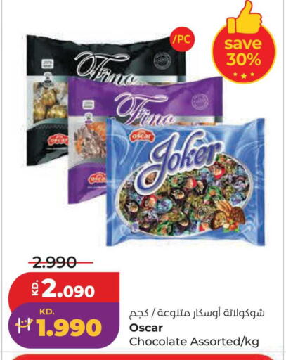 available at لولو هايبر ماركت in الكويت - محافظة الجهراء