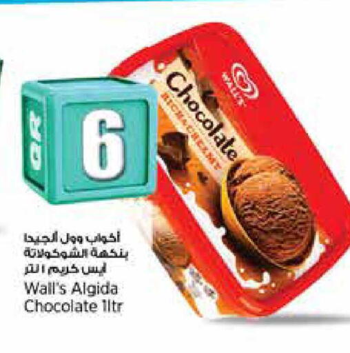 available at ريتيل مارت in قطر - الضعاين