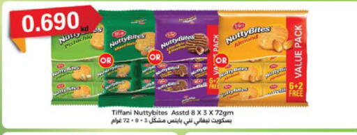 available at City Hypermarket in Kuwait - Jahra Governorate