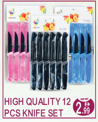 available at Dream Land in UAE - Dubai