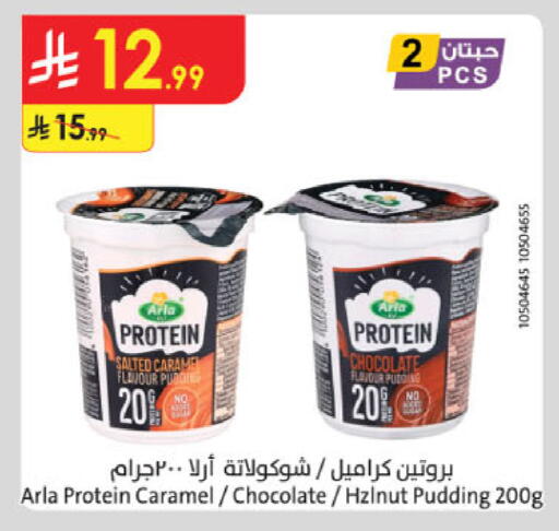 available at الدانوب in مملكة العربية السعودية, السعودية, سعودية - جدة