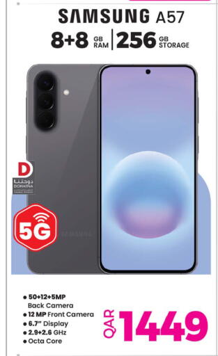 available at أنصار جاليري in قطر - الضعاين
