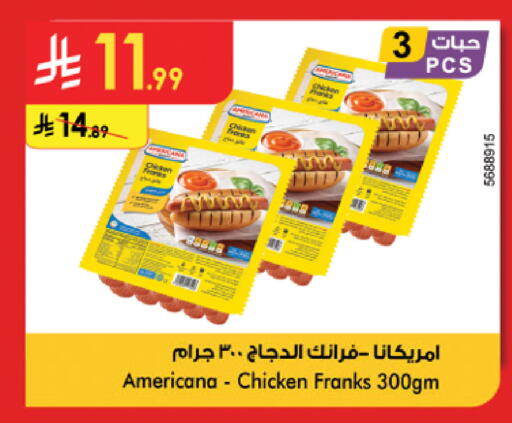 available at Danube in KSA, Saudi Arabia, Saudi - Al-Kharj