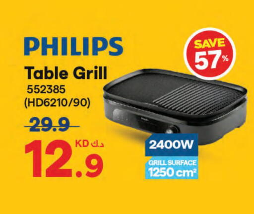 available at X-Cite in Kuwait - Jahra Governorate