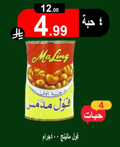 available at Smart Shopper in KSA, Saudi Arabia, Saudi - Khamis Mushait