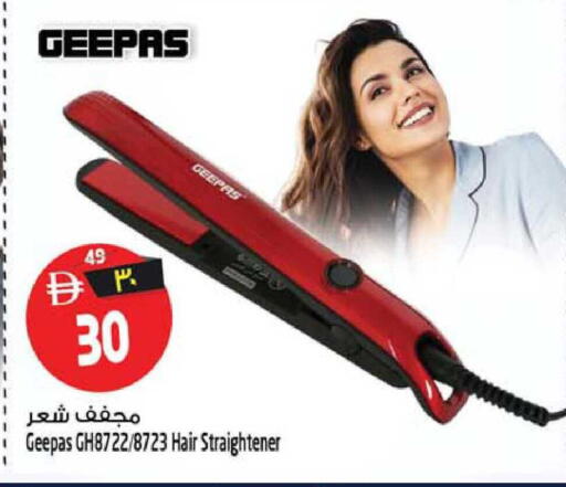 available at Safari Hypermarket  in UAE - Dubai