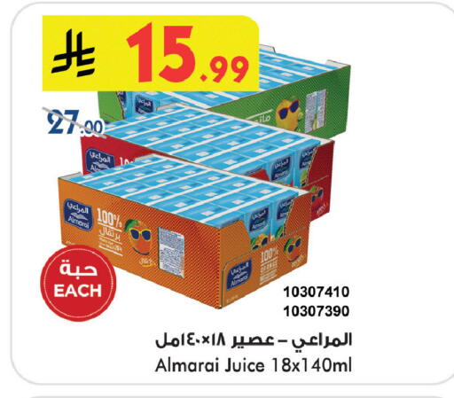 Apple Orange available at Bin Dawood in KSA, Saudi Arabia, Saudi - Medina