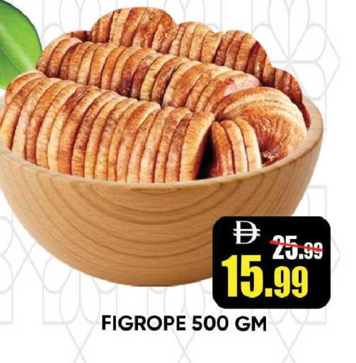 available at Leptis Hypermarket  in UAE - Ras al Khaimah