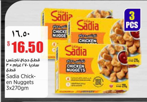 available at Retail Mart in Qatar - Al Wakra