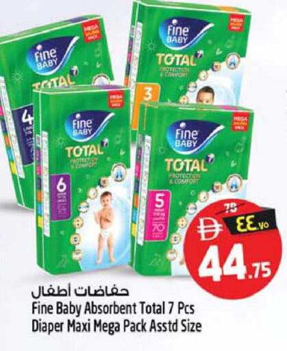 available at Safari Hypermarket  in UAE - Dubai