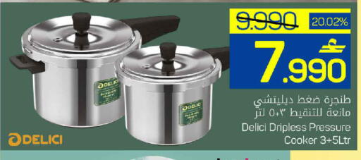 available at مارك & سايف in عُمان - مسقط‎