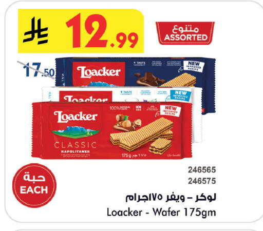 available at Bin Dawood in KSA, Saudi Arabia, Saudi - Medina