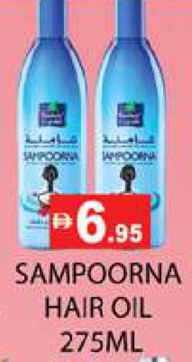 available at Zain Mart Supermarket in UAE - Ras al Khaimah