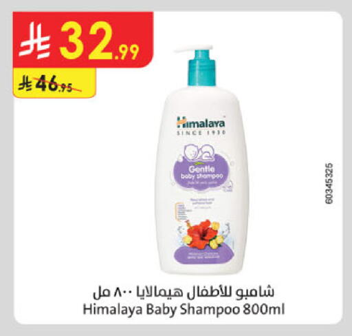 available at الدانوب in مملكة العربية السعودية, السعودية, سعودية - جدة