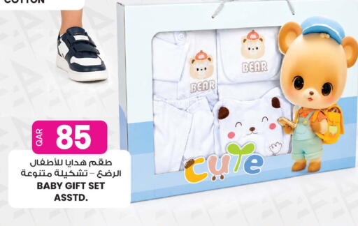 available at Ansar Gallery in Qatar - Al Khor