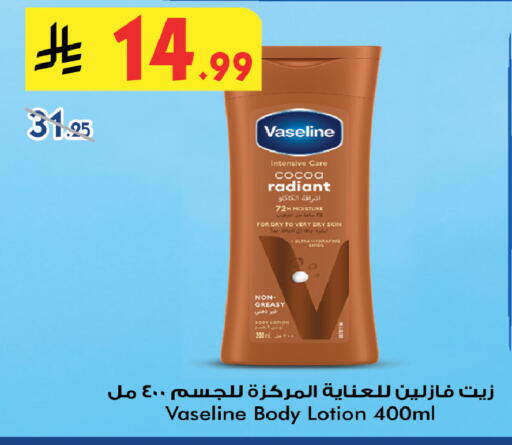 available at بن داود in مملكة العربية السعودية, السعودية, سعودية - خميس مشيط