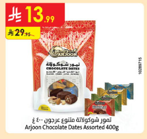 available at Danube in KSA, Saudi Arabia, Saudi - Al Khobar