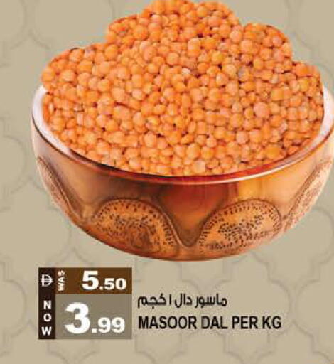 available at هاشم هايبرماركت in الإمارات العربية المتحدة , الامارات - الشارقة / عجمان