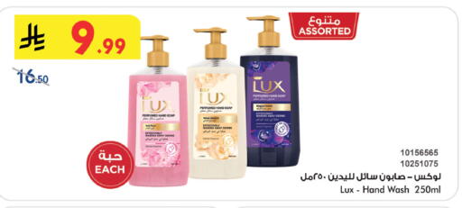 available at Bin Dawood in KSA, Saudi Arabia, Saudi - Medina