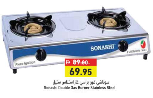 available at Aswaq Ramez in UAE - Ras al Khaimah
