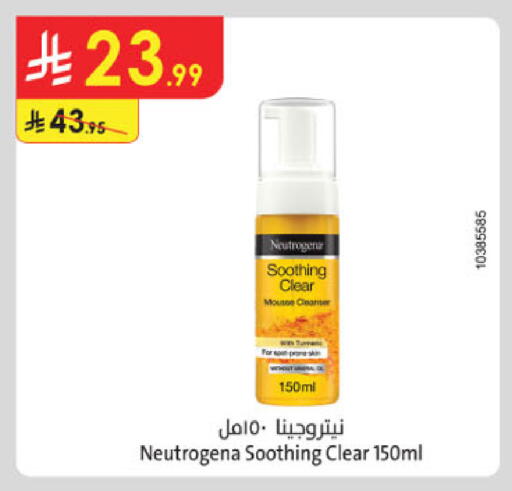 available at Danube in KSA, Saudi Arabia, Saudi - Al-Kharj