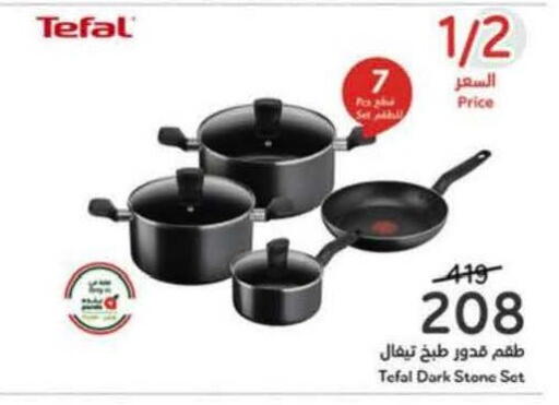 available at هايبر بنده in مملكة العربية السعودية, السعودية, سعودية - الخرج