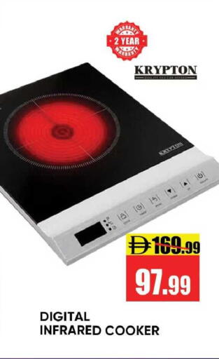 available at Leptis Hypermarket  in UAE - Ras al Khaimah