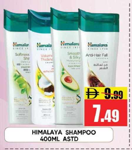 available at Leptis Hypermarket  in UAE - Ras al Khaimah