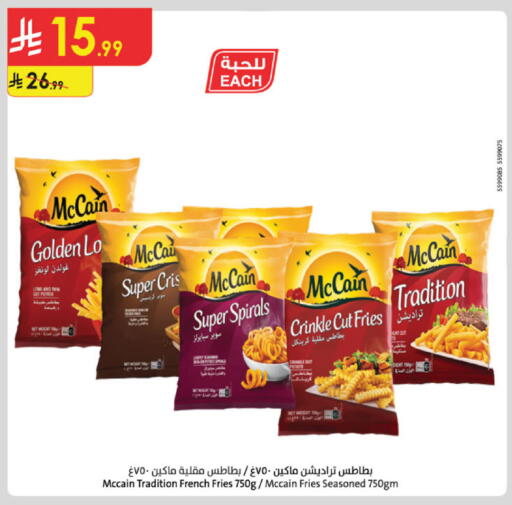 Potato available at Danube in KSA, Saudi Arabia, Saudi - Al-Kharj