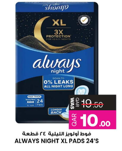 available at أنصار جاليري in قطر - الضعاين