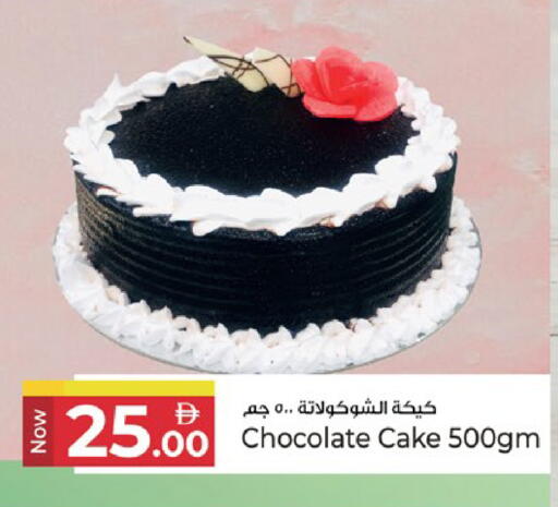 available at كنز هايبرماركت in الإمارات العربية المتحدة , الامارات - الشارقة / عجمان