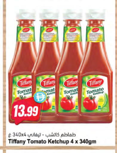 Tomato available at Almaya Supermarkets in UAE - Ras al Khaimah