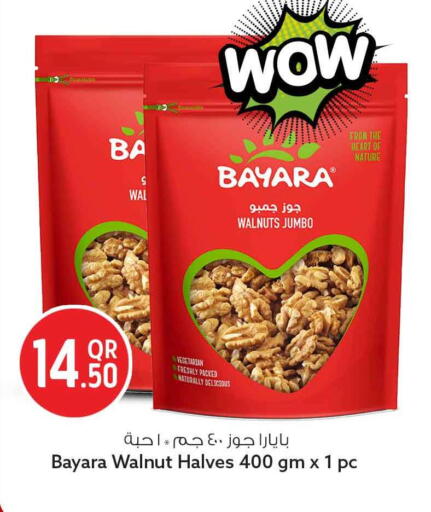 available at Safari Hypermarket in Qatar - Umm Salal