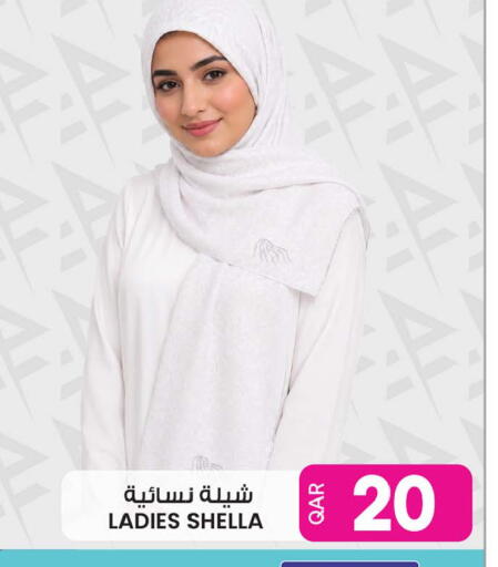 available at أنصار جاليري in قطر - الضعاين