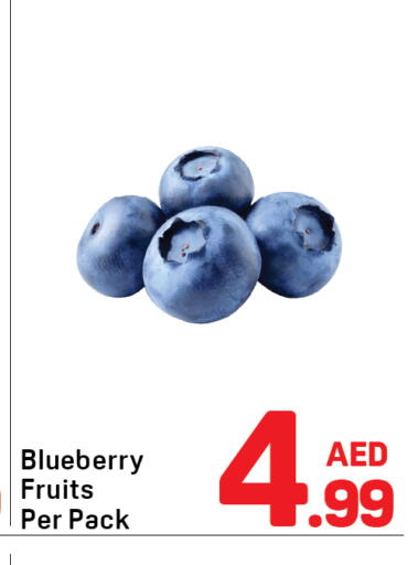 Blueberry BlueBerry available at دي تو دي in الإمارات العربية المتحدة , الامارات - دبي