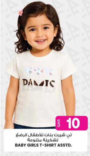 available at أنصار جاليري in قطر - الدوحة