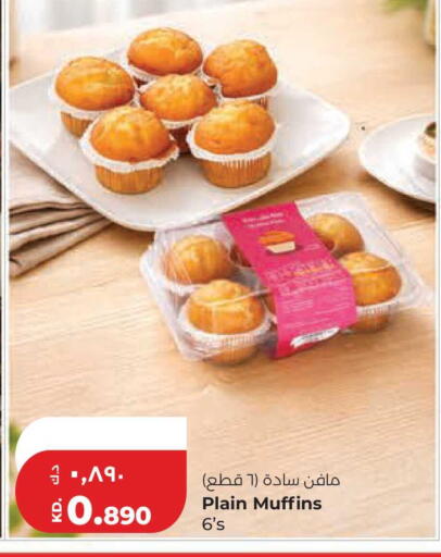 available at Lulu Hypermarket  in Kuwait - Jahra Governorate