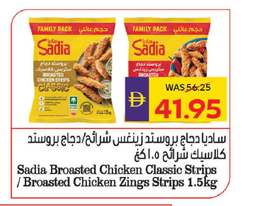 available at ADCOOP in UAE - Abu Dhabi